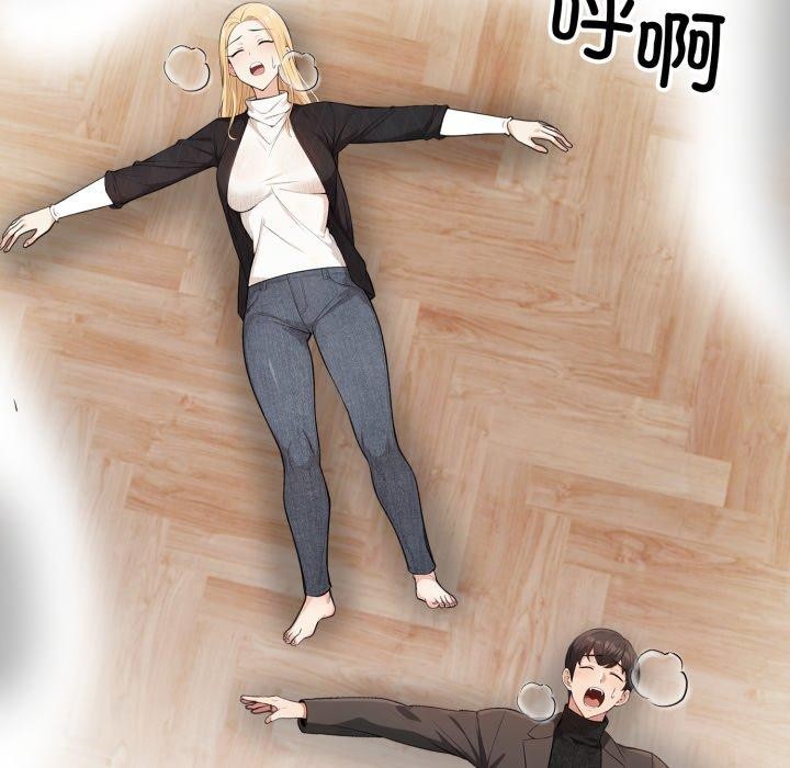《星爱别墅》漫画 第12話