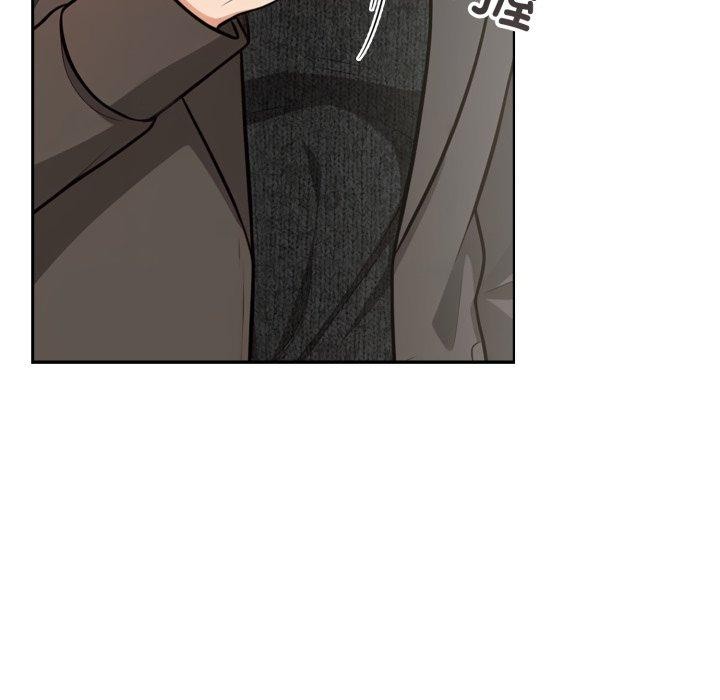 《星爱别墅》漫画 第12話
