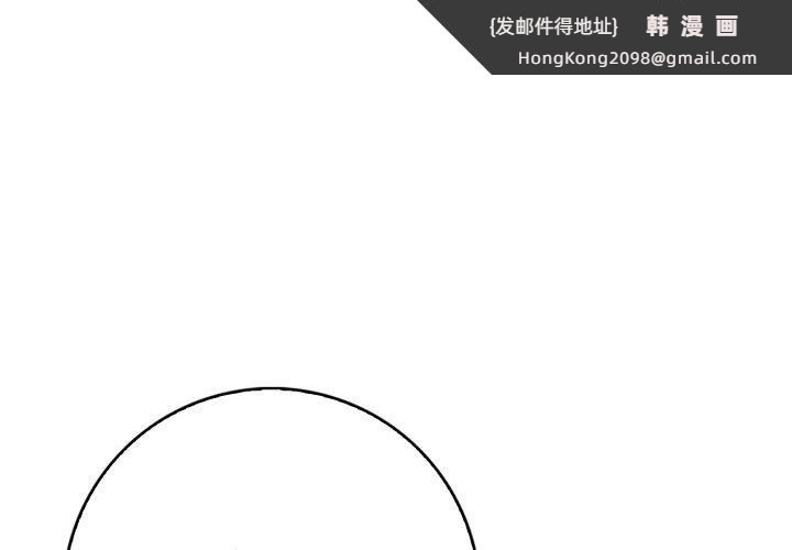 《星爱别墅》漫画 第13話