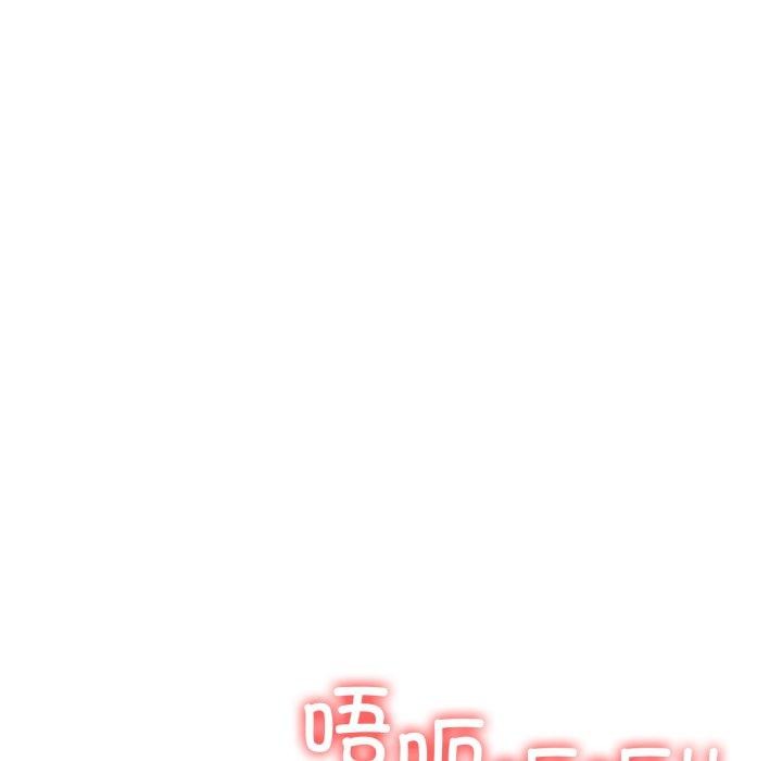 《星爱别墅》漫画 第13話
