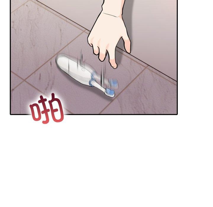 《星爱别墅》漫画 第13話