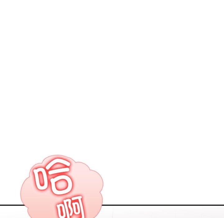 《星爱别墅》漫画 第13話