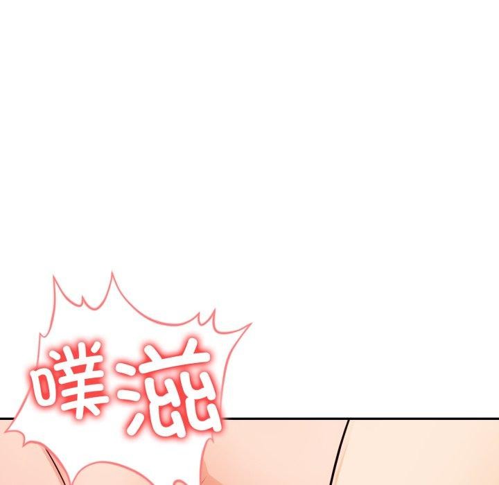 《星爱别墅》漫画 第13話