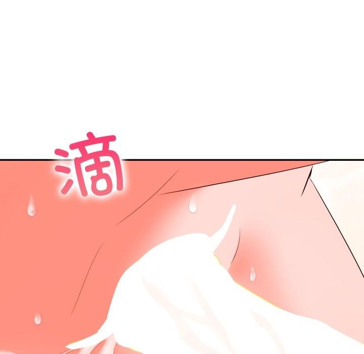 《星爱别墅》漫画 第13話
