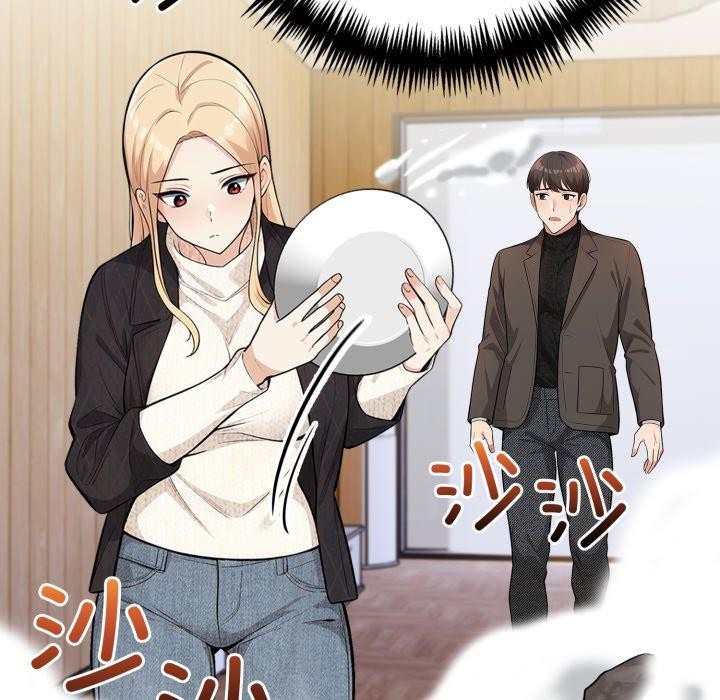 《星爱别墅》漫画 第13話