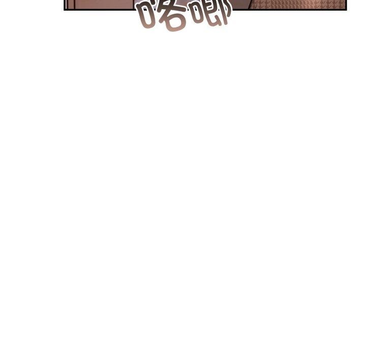 《星爱别墅》漫画 第13話