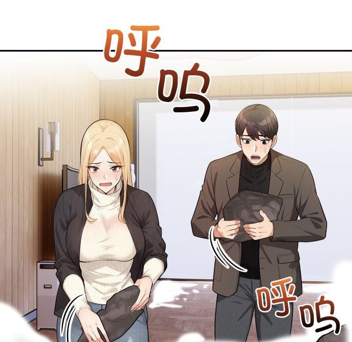 《星爱别墅》漫画 第13話