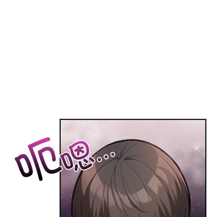 《星爱别墅》漫画 第13話