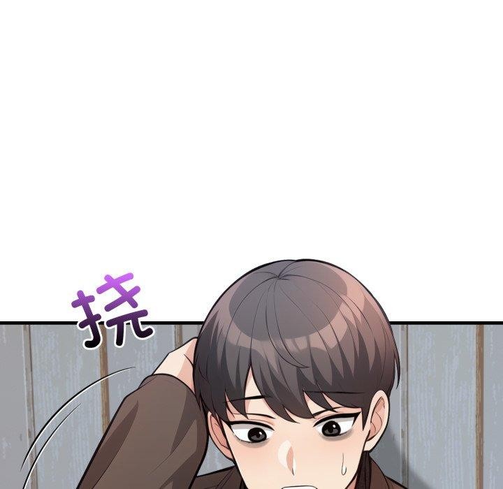 《星爱别墅》漫画 第14話