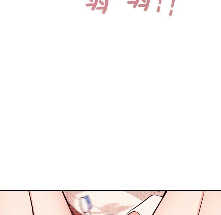 《星爱别墅》漫画 第14話