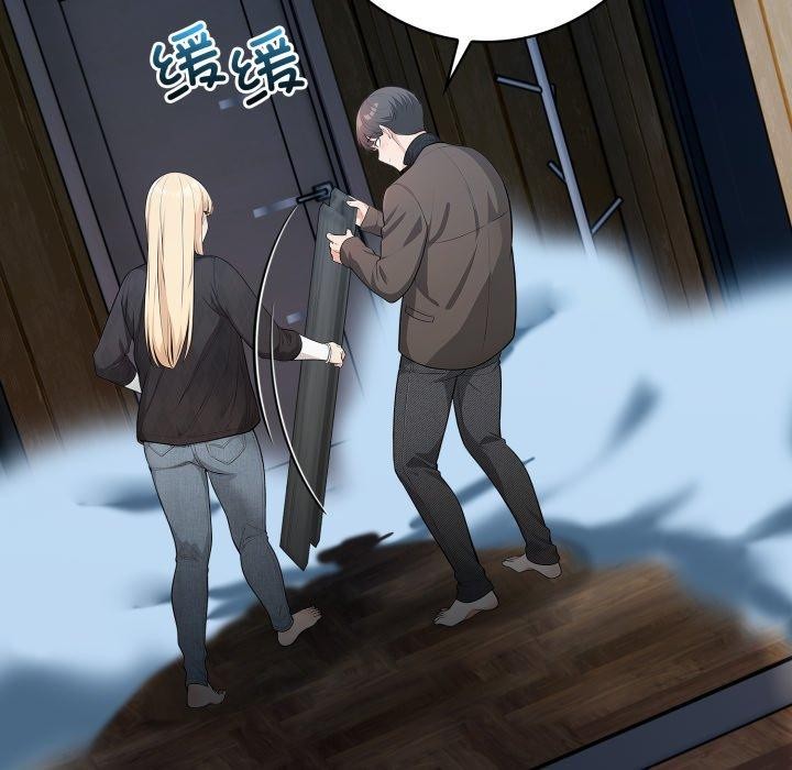 《星爱别墅》漫画 第14話