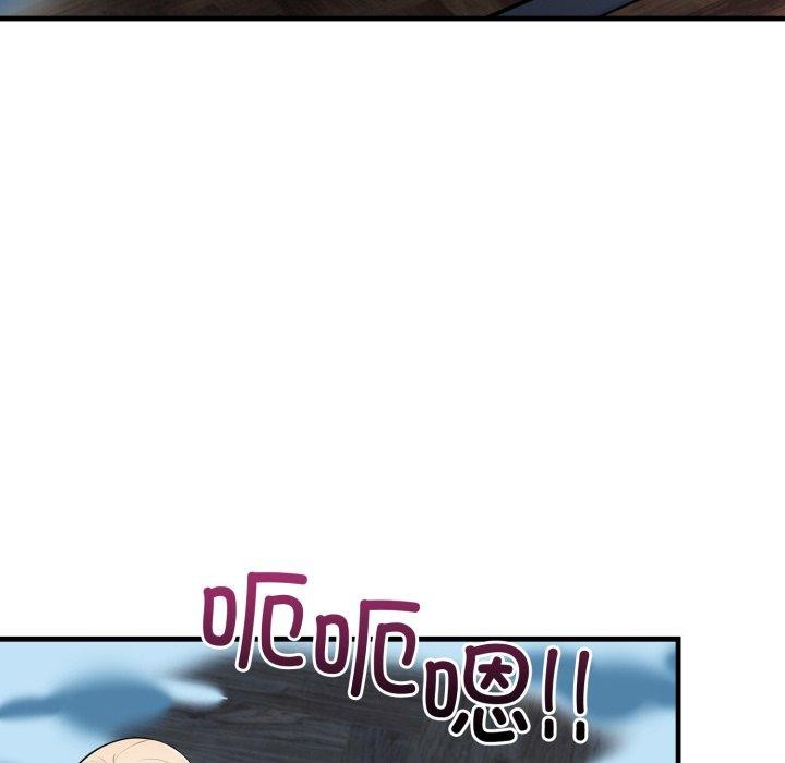 《星爱别墅》漫画 第14話