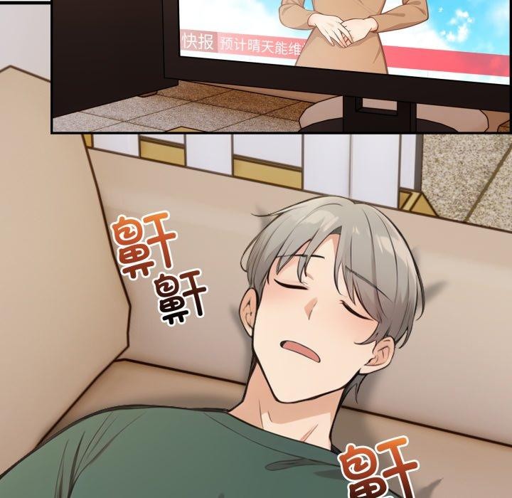 《星爱别墅》漫画 第14話