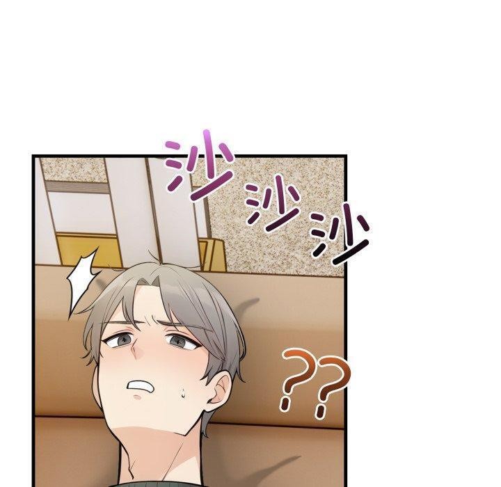 《星爱别墅》漫画 第14話