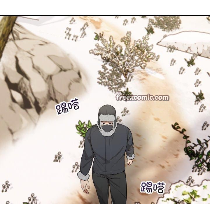 《星爱别墅》漫画 第14話