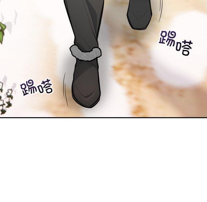 《星爱别墅》漫画 第14話