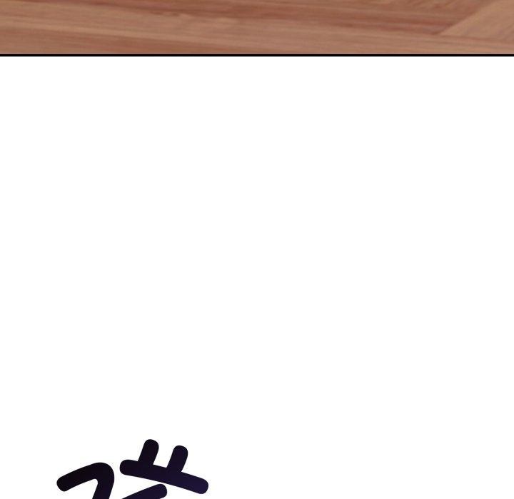 《星爱别墅》漫画 第14話