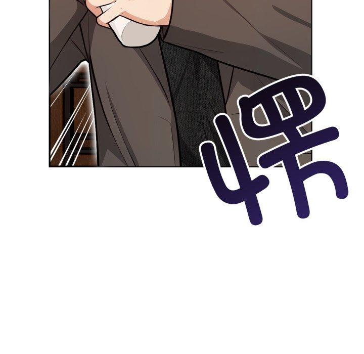 《星爱别墅》漫画 第14話