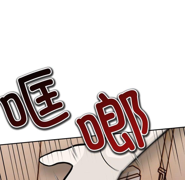 《星爱别墅》漫画 第14話