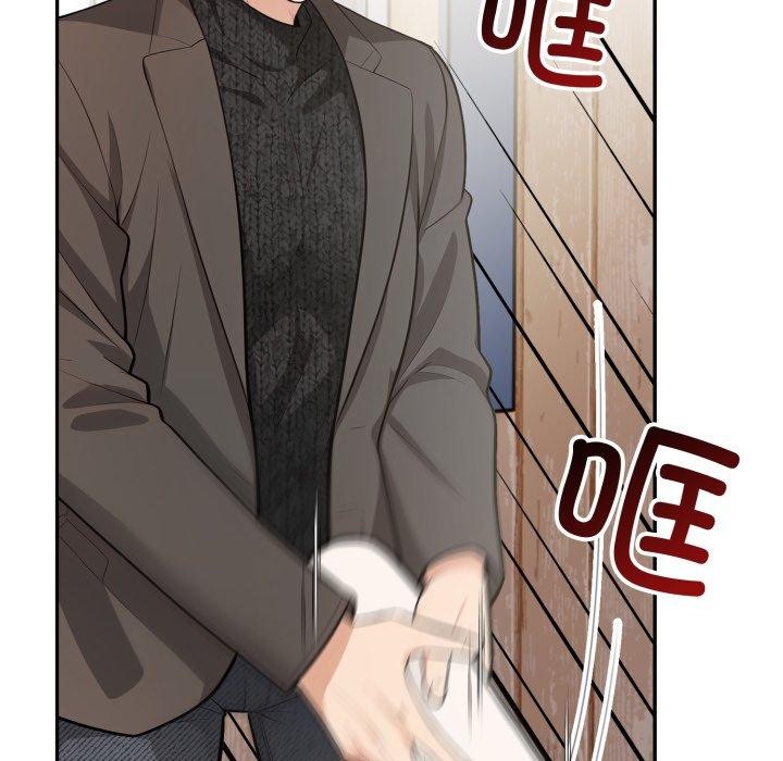 《星爱别墅》漫画 第14話