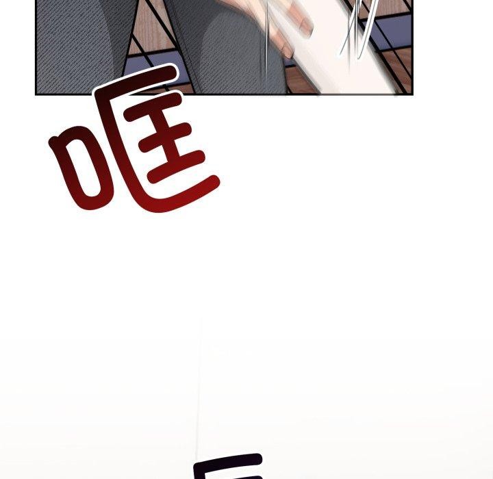 《星爱别墅》漫画 第14話