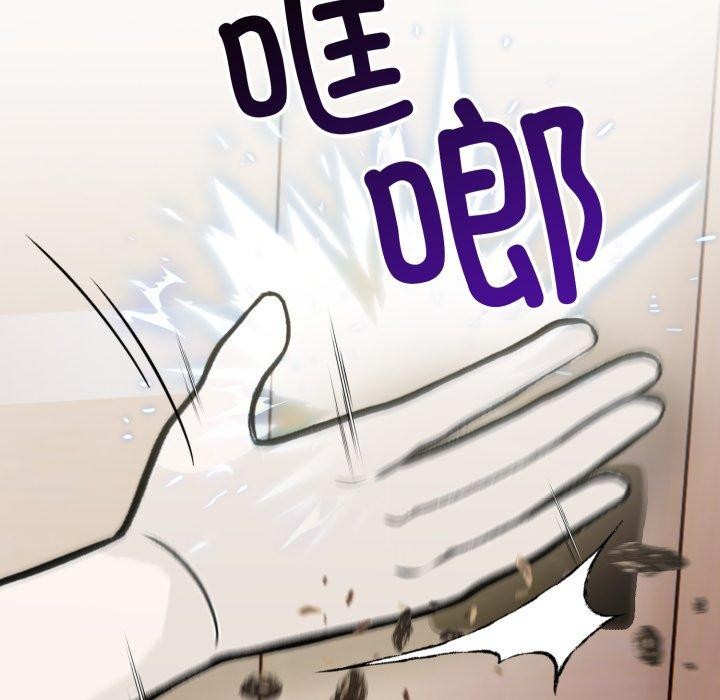 《星爱别墅》漫画 第14話