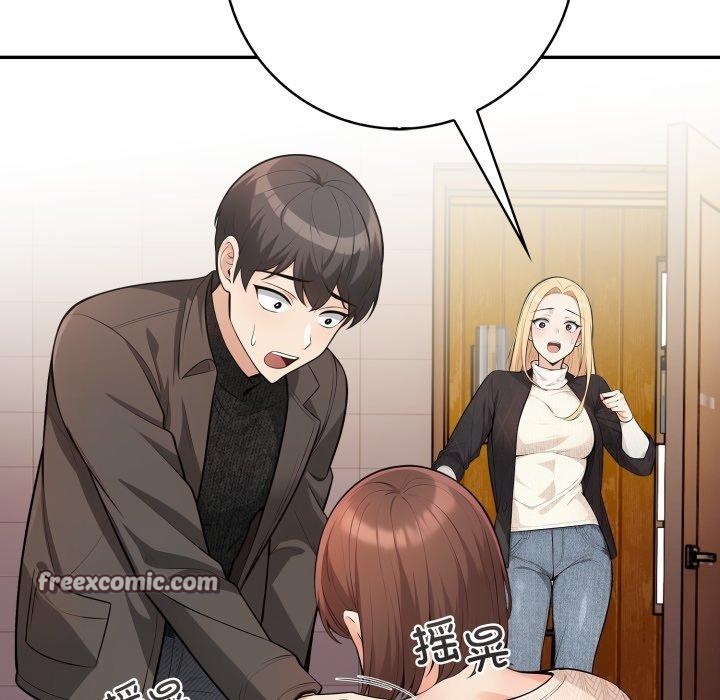 《星爱别墅》漫画 第14話