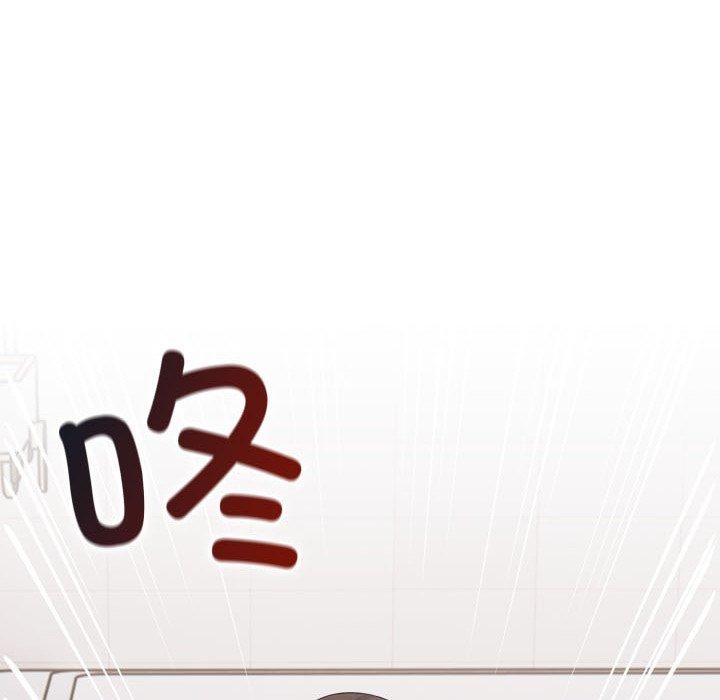《星爱别墅》漫画 第14話