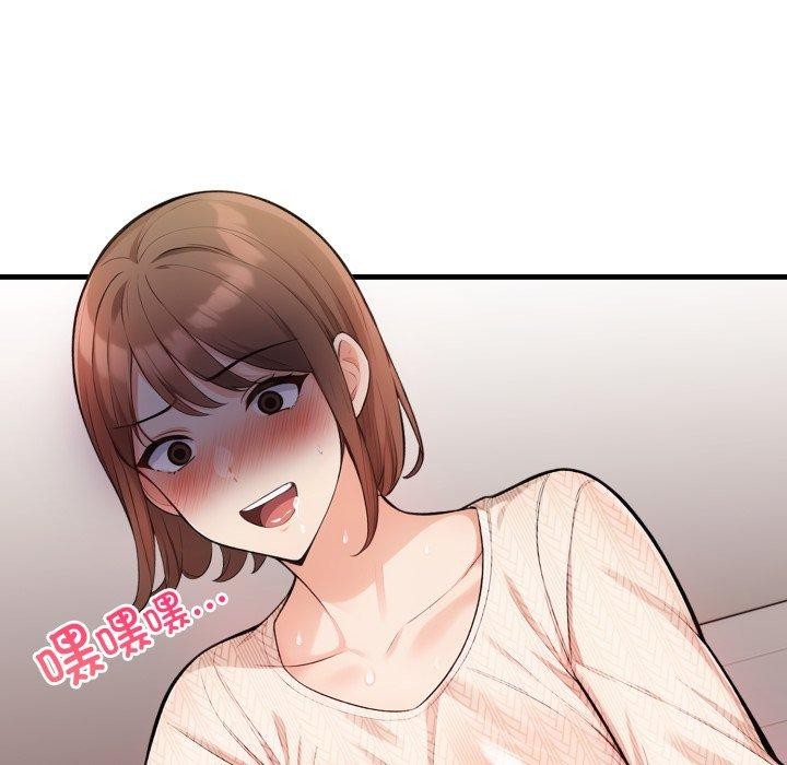 《星爱别墅》漫画 第15話