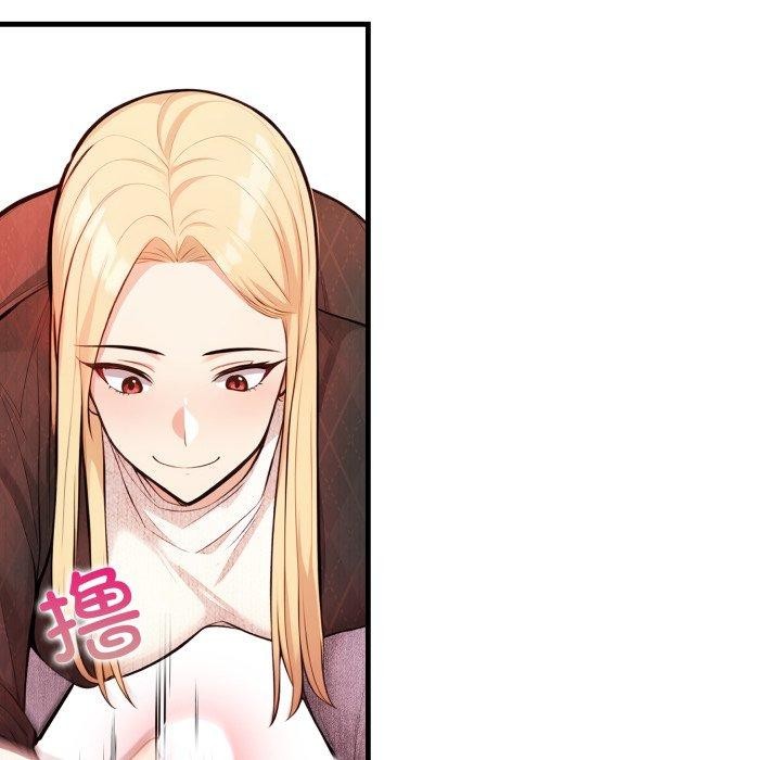 《星爱别墅》漫画 第15話