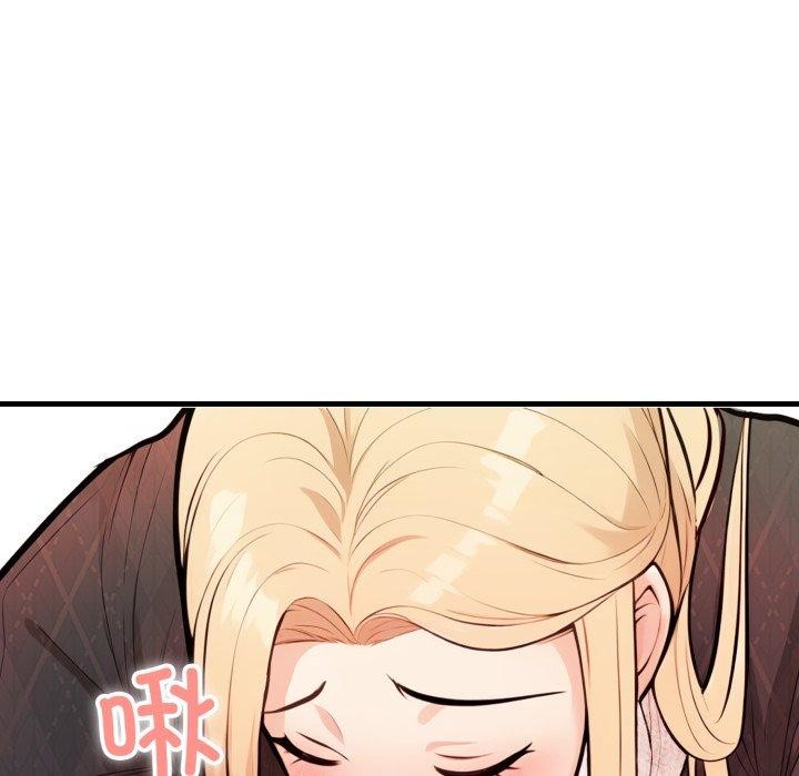 《星爱别墅》漫画 第15話