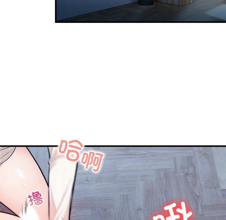 《星爱别墅》漫画 第15話