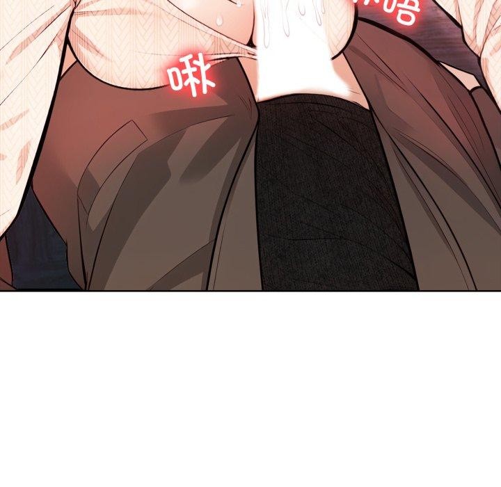 《星爱别墅》漫画 第15話