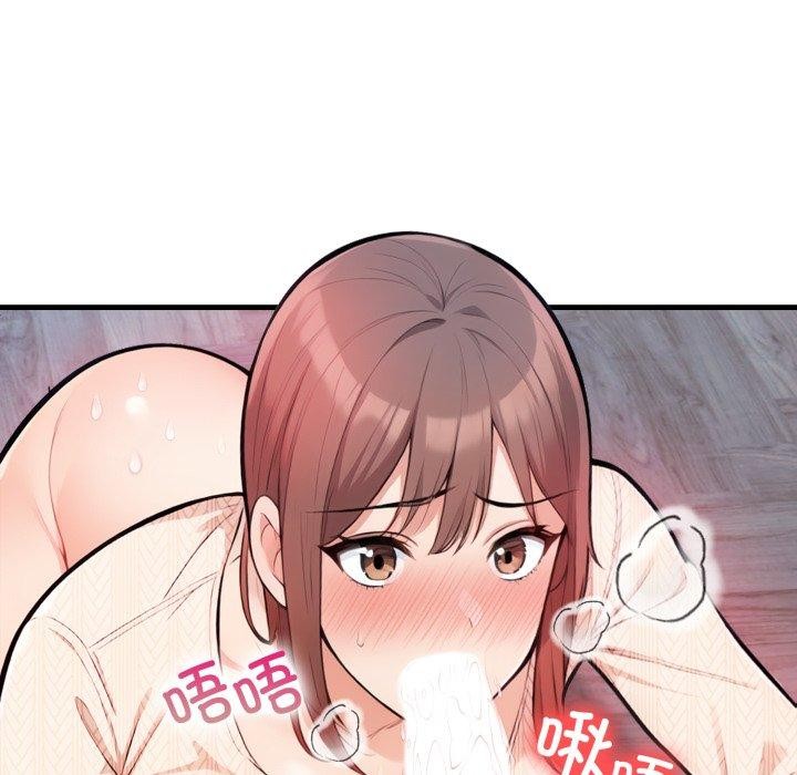 《星爱别墅》漫画 第15話