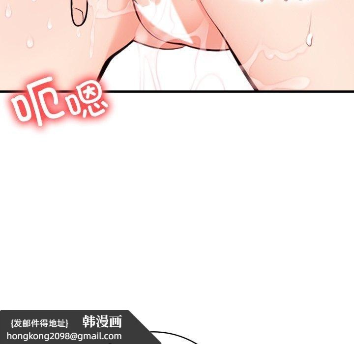 《星爱别墅》漫画 第15話