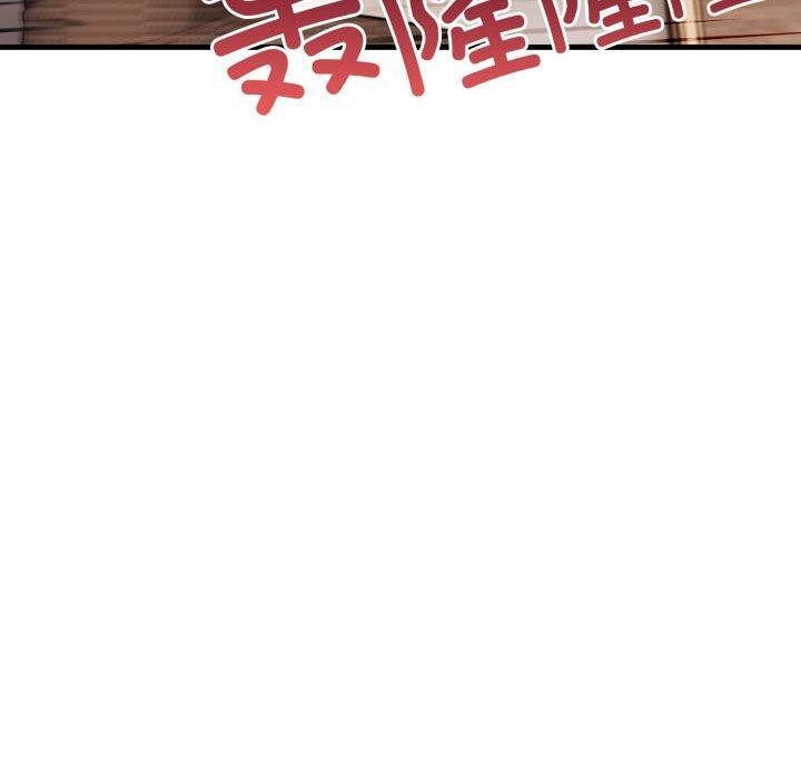 《星爱别墅》漫画 第15話