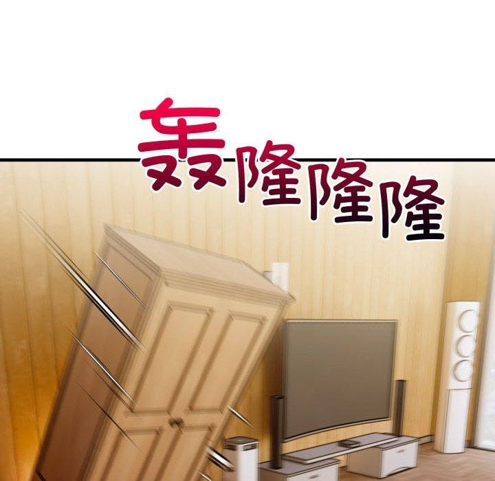 《星爱别墅》漫画 第15話