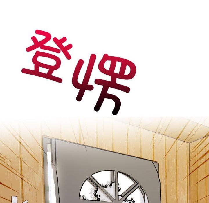 《星爱别墅》漫画 第15話