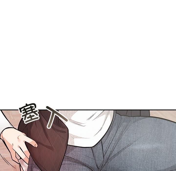 《星爱别墅》漫画 第16話