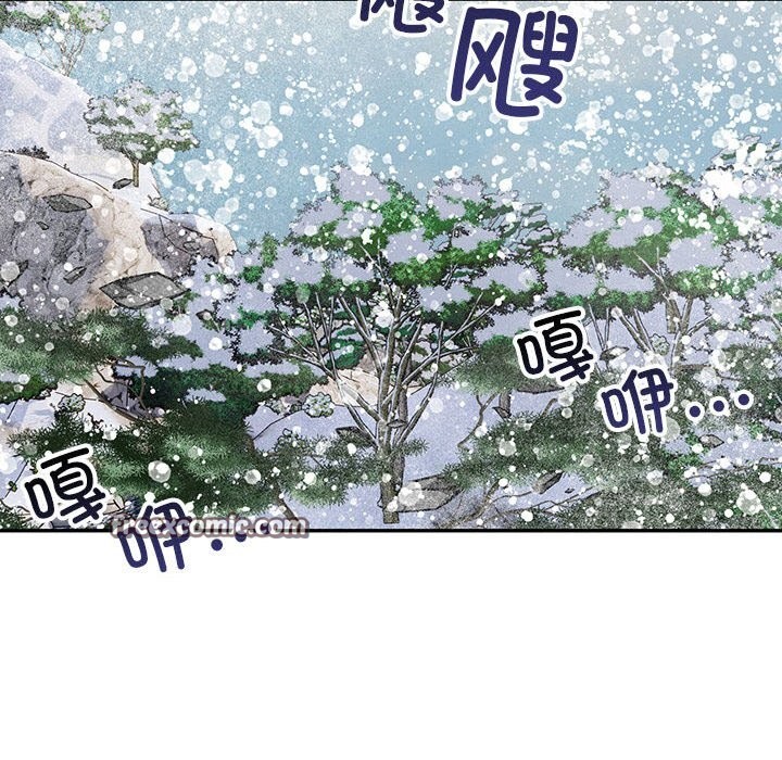 《星爱别墅》漫画 第16話