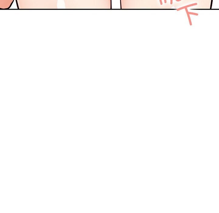 《星爱别墅》漫画 第16話