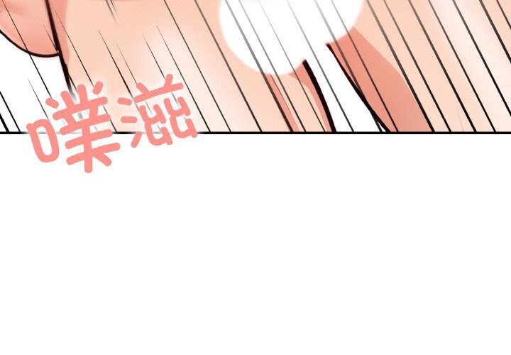 《星爱别墅》漫画 第17話