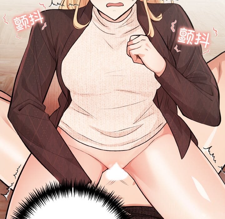 《星爱别墅》漫画 第17話
