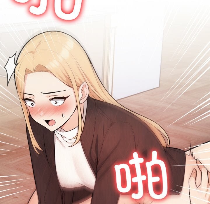 《星爱别墅》漫画 第17話