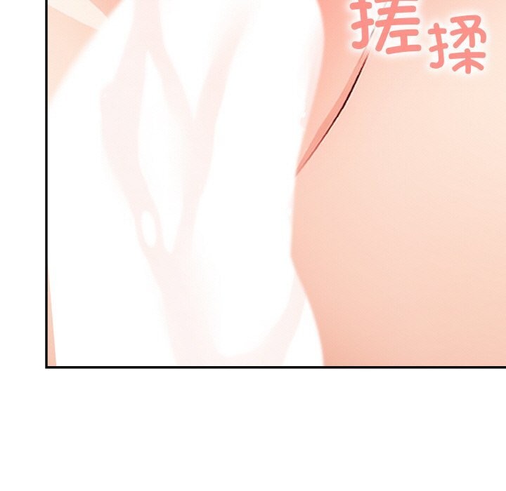 《星爱别墅》漫画 第17話