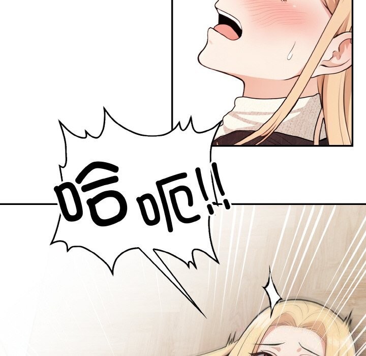 《星爱别墅》漫画 第17話