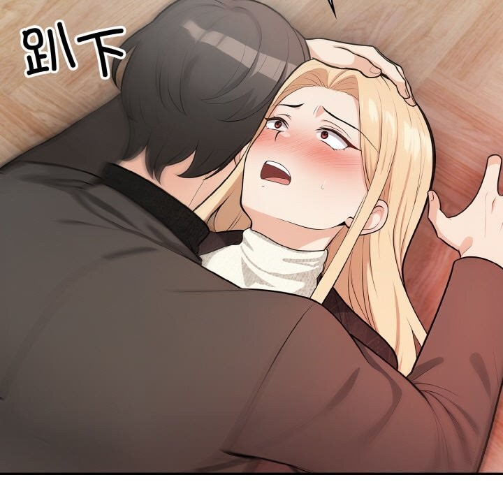 《星爱别墅》漫画 第17話