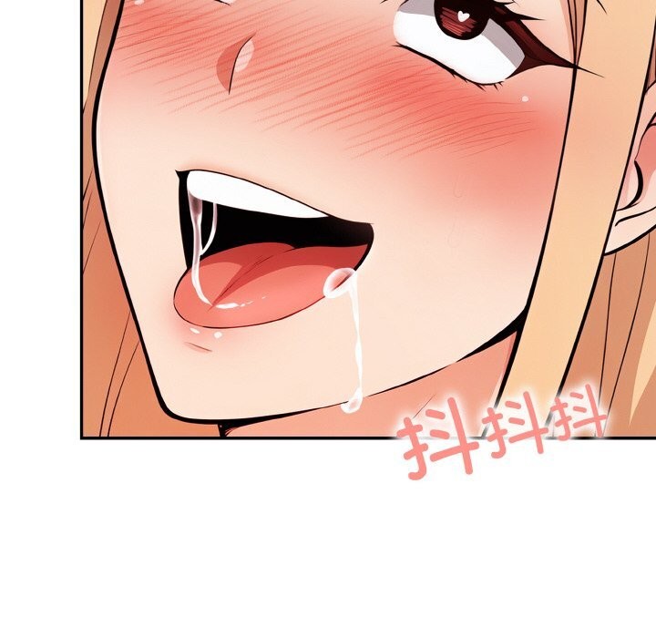 《星爱别墅》漫画 第17話
