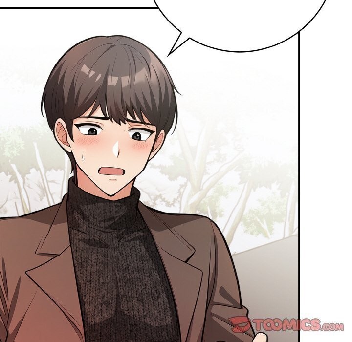 《星爱别墅》漫画 第17話