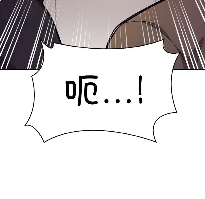 《星爱别墅》漫画 第17話